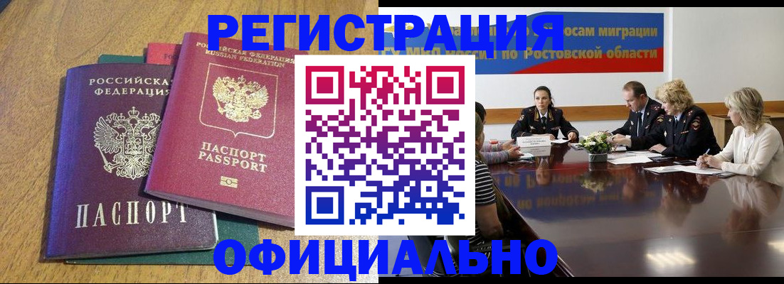 прописка поиск в Алексине