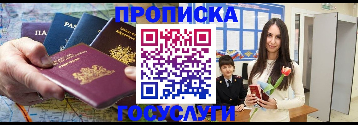 найти адрес прописки в Алексине